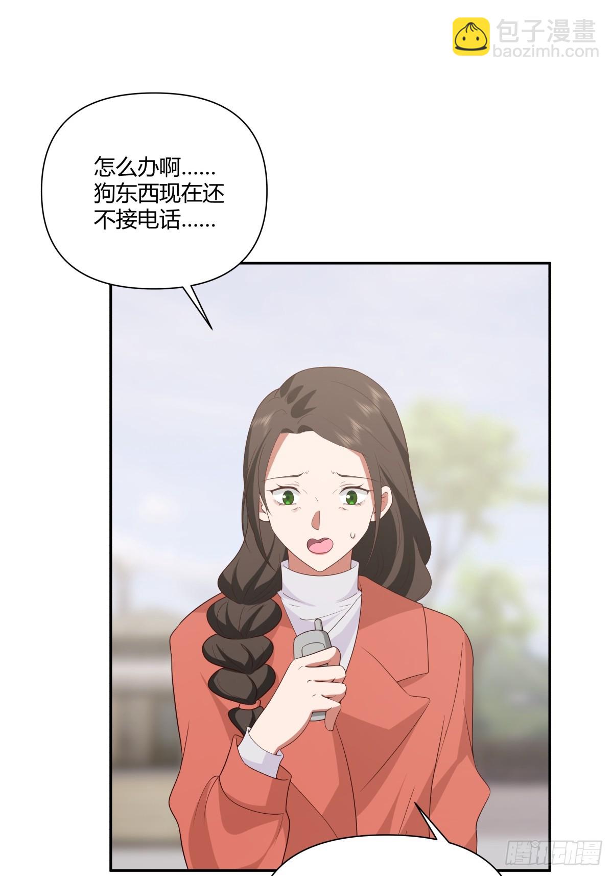 🍘我真没想重生啊 最爱的永远是身边这个男人 第24页