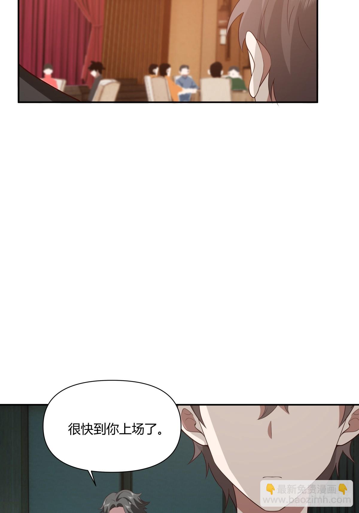 🍘我真没想重生啊 最爱的永远是身边这个男人 第34页