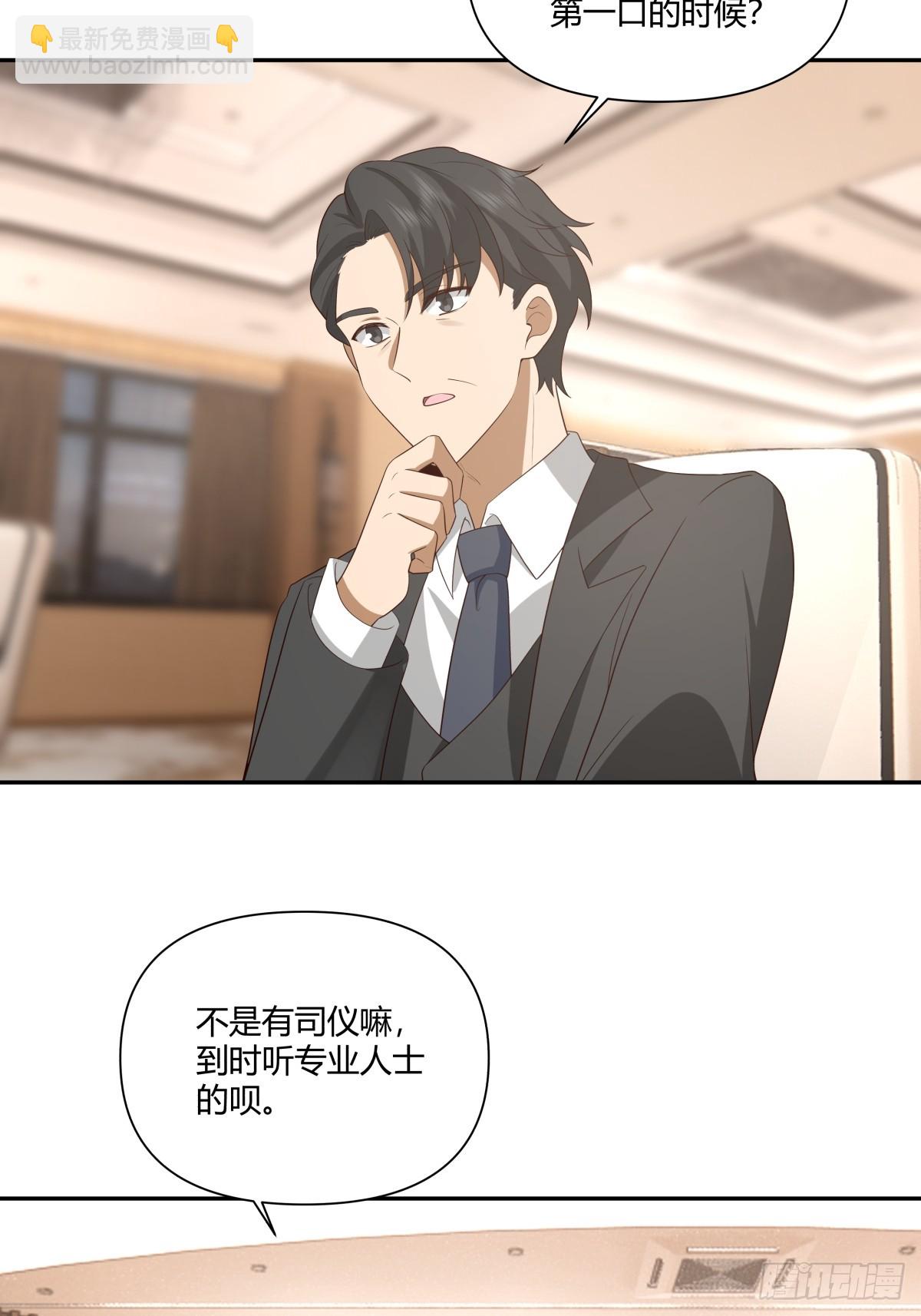 🍘我真没想重生啊 最爱的永远是身边这个男人 第37页