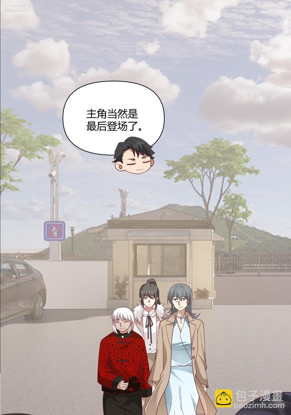 🍘我真没想重生啊 最爱的永远是身边这个男人 第7页