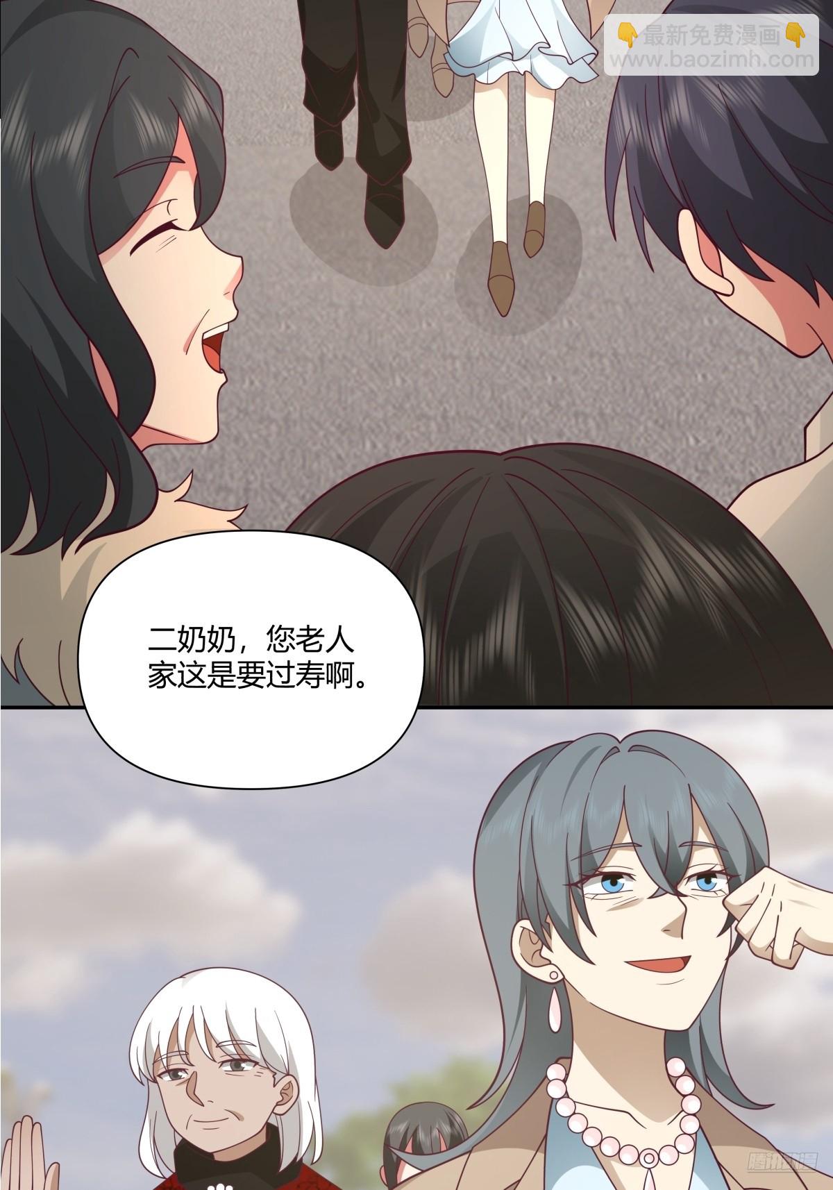 🍘我真没想重生啊 最爱的永远是身边这个男人 第8页