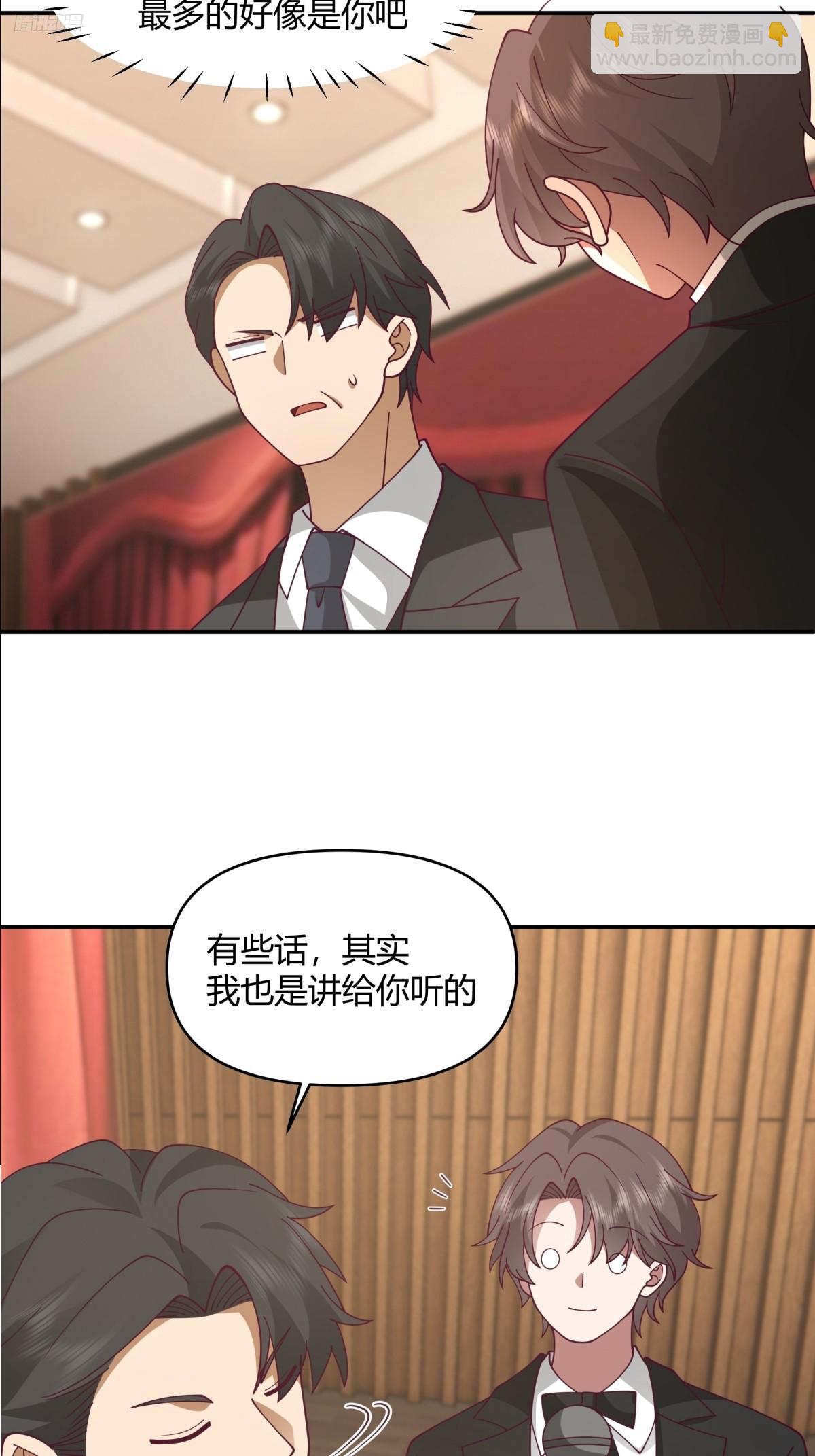🍘我真没想重生啊 养了二十年的姑娘长大了 第11页