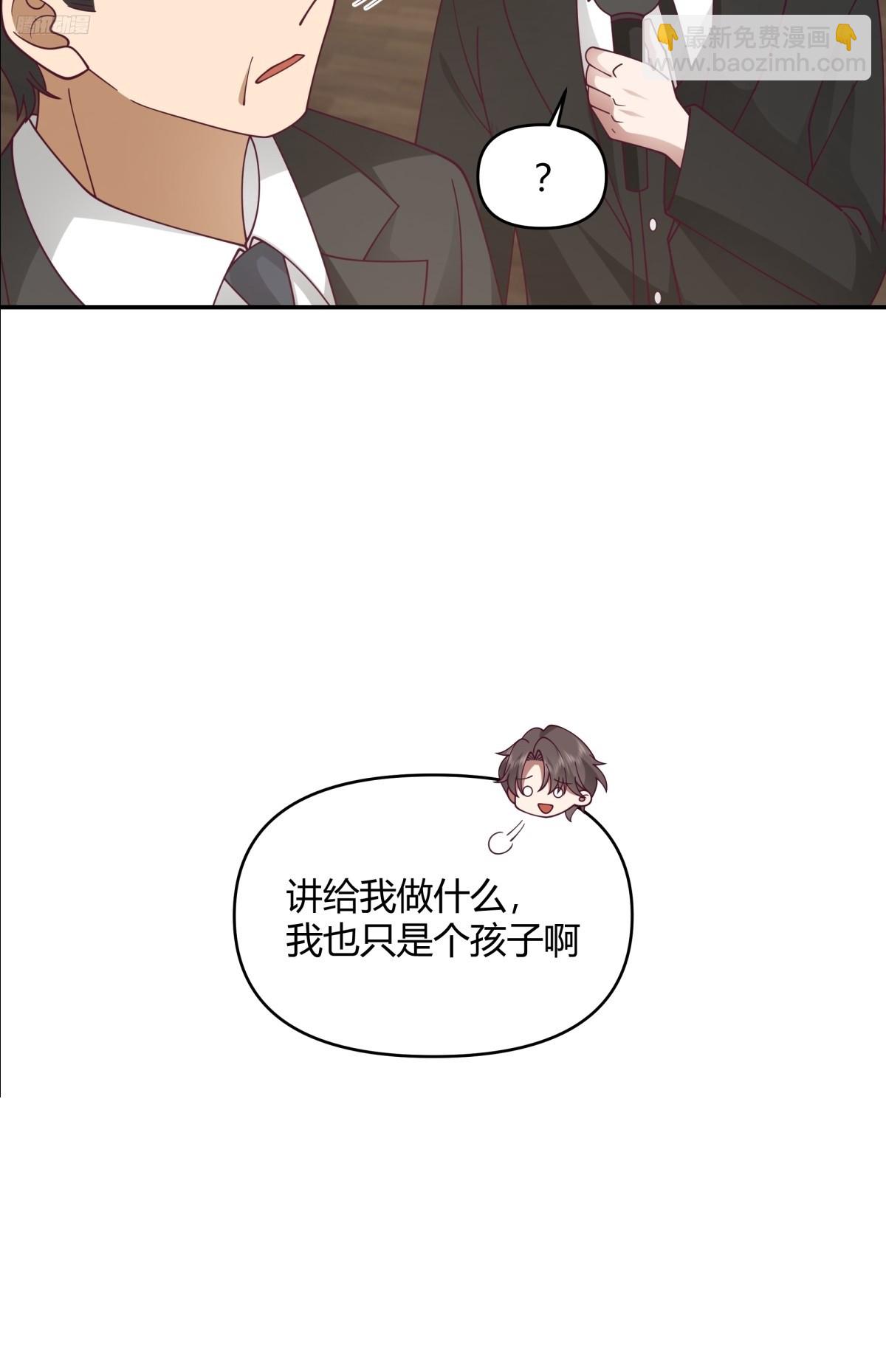 🍘我真没想重生啊 养了二十年的姑娘长大了 第12页