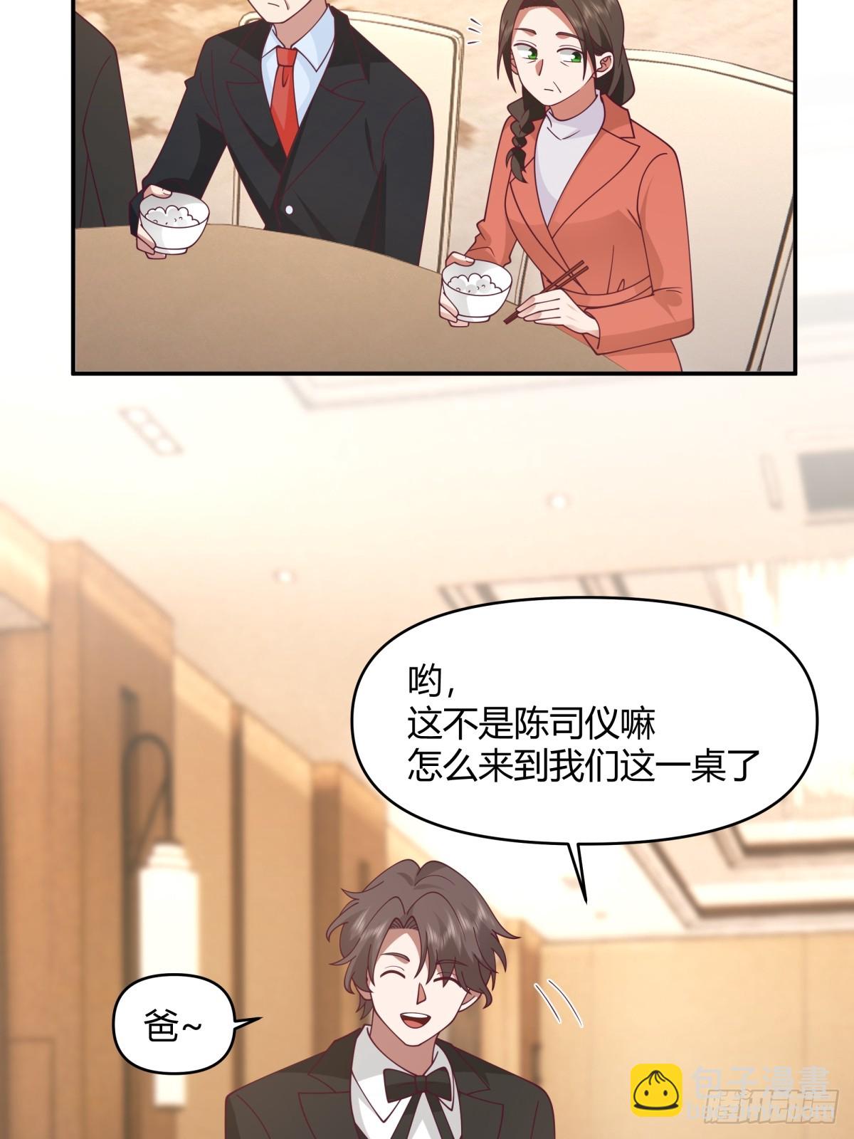 🍘我真没想重生啊 养了二十年的姑娘长大了 第14页