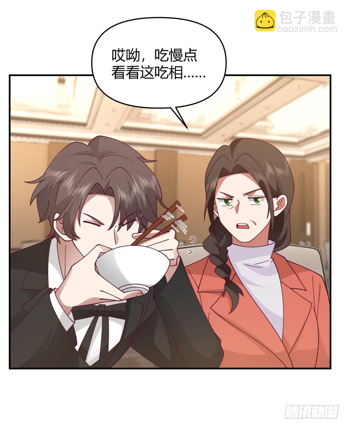 🍘我真没想重生啊 养了二十年的姑娘长大了 第16页