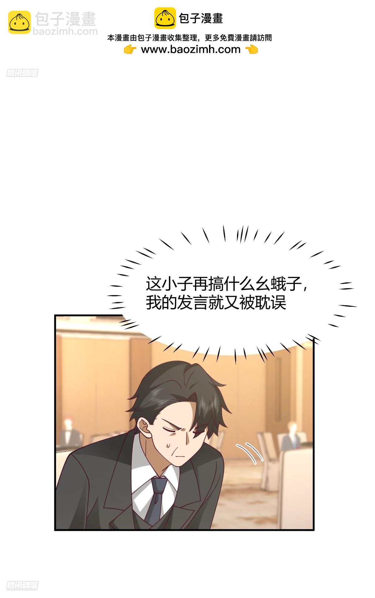 🍘我真没想重生啊 养了二十年的姑娘长大了 第2页