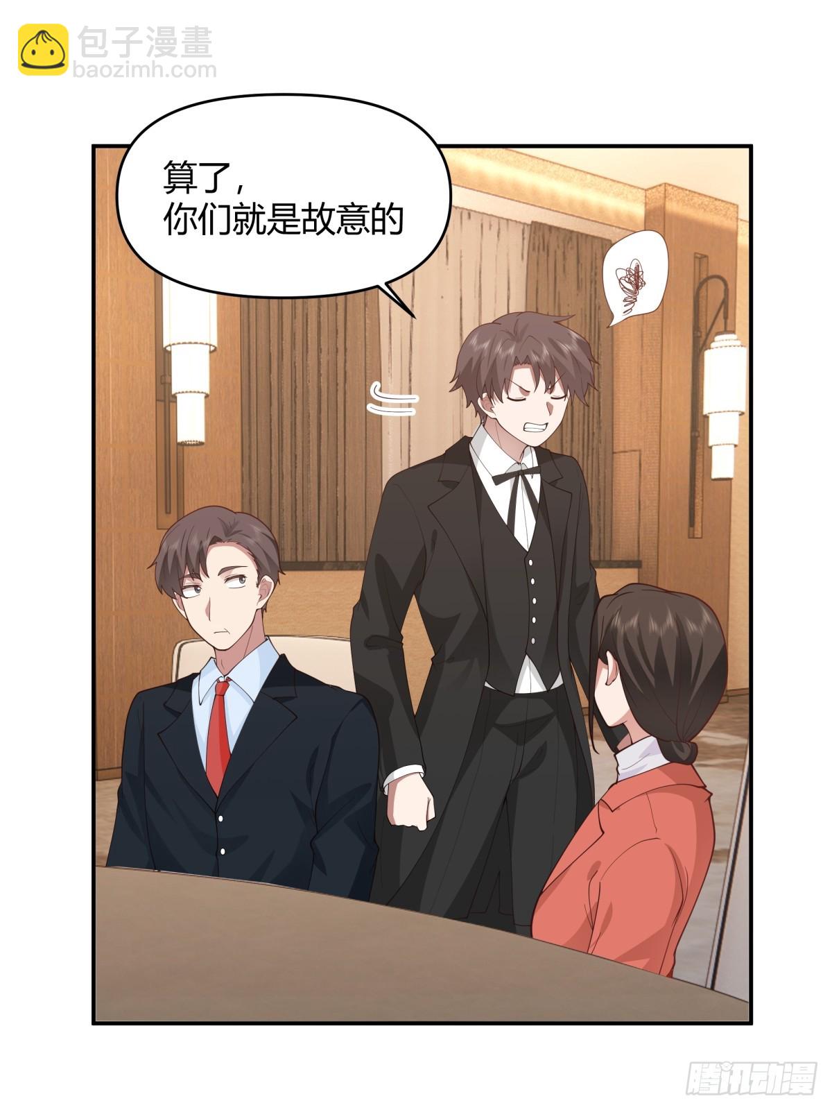 🍘我真没想重生啊 养了二十年的姑娘长大了 第26页