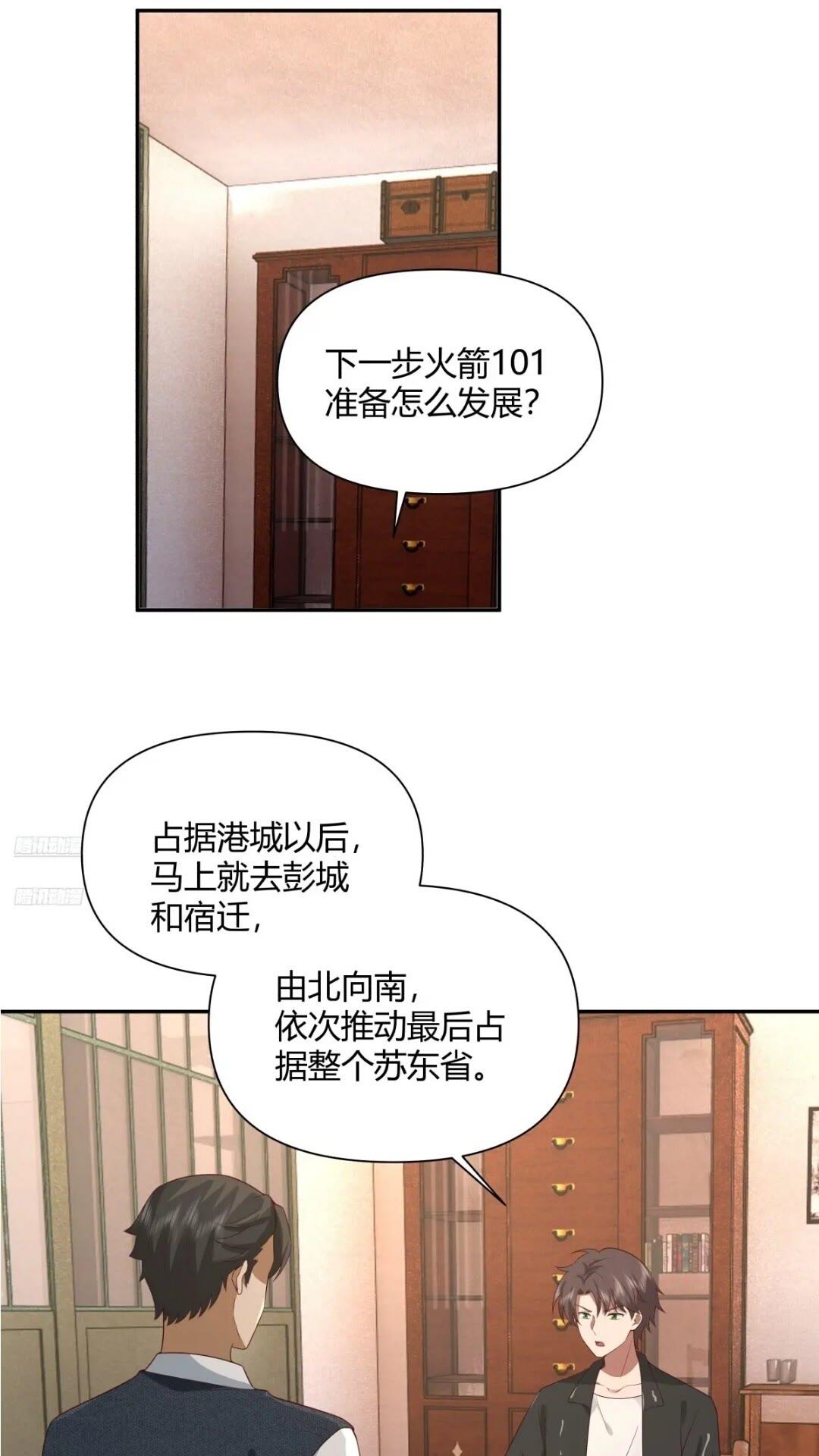 🍘我真没想重生啊 世上只有妈妈好 第1页