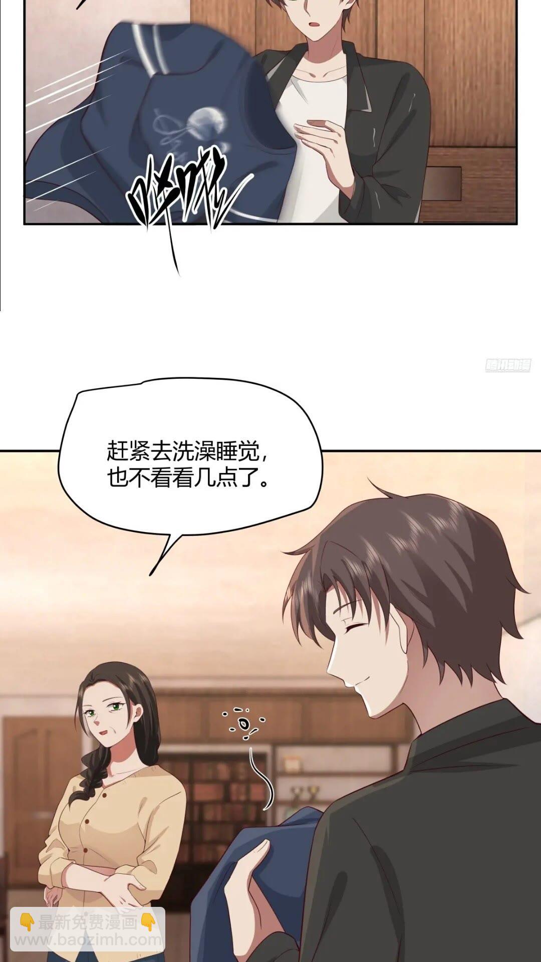 🍘我真没想重生啊 世上只有妈妈好 第10页