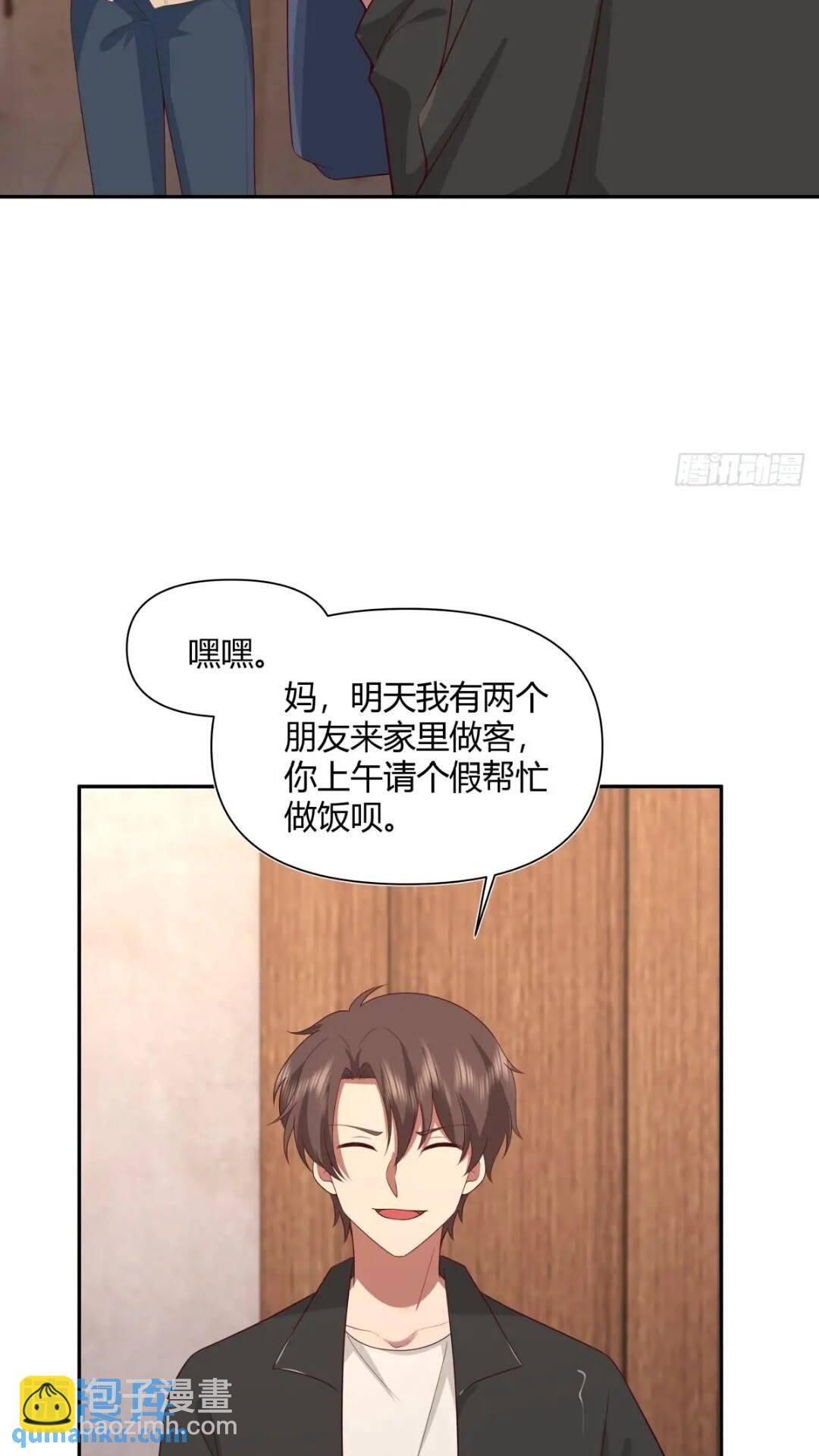 🍘我真没想重生啊 世上只有妈妈好 第11页