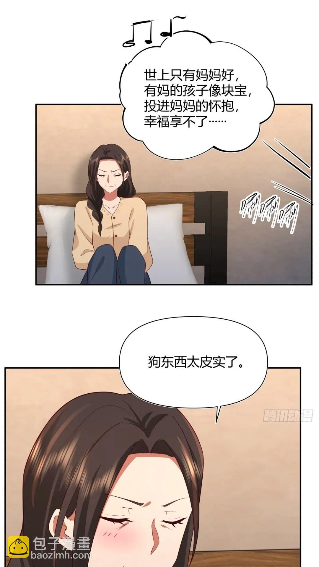 🍘我真没想重生啊 世上只有妈妈好 第13页