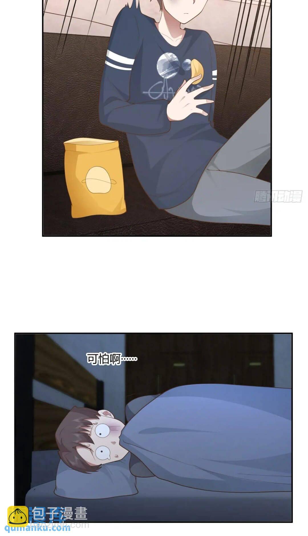 🍘我真没想重生啊 世上只有妈妈好 第20页