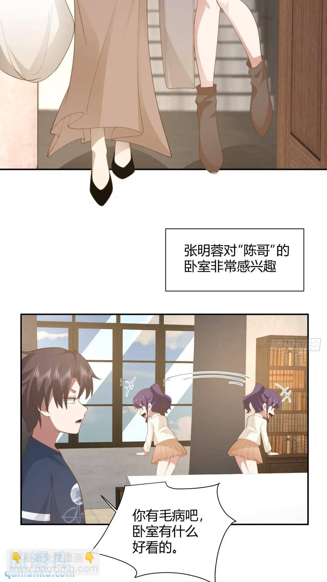 🍘我真没想重生啊 世上只有妈妈好 第22页