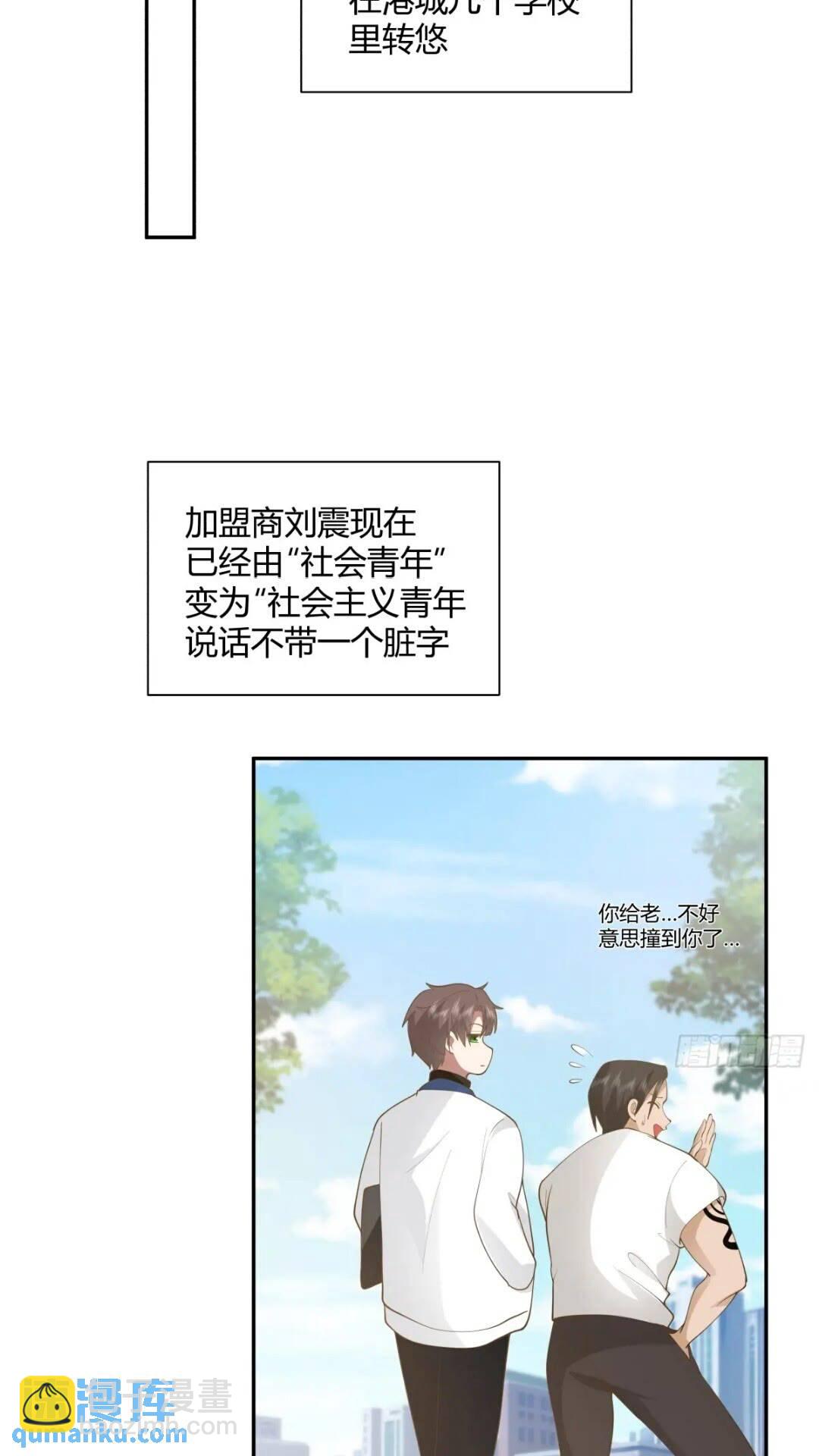 🍘我真没想重生啊 世上只有妈妈好 第25页