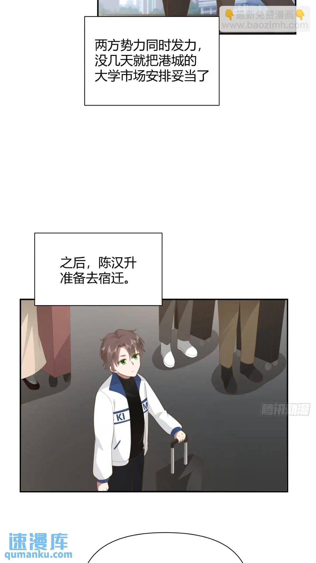 🍘我真没想重生啊 世上只有妈妈好 第26页