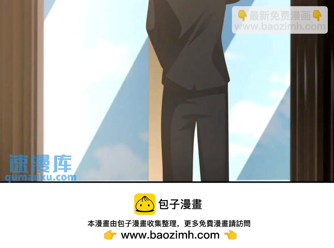 🍘我真没想重生啊 世上只有妈妈好 第39页