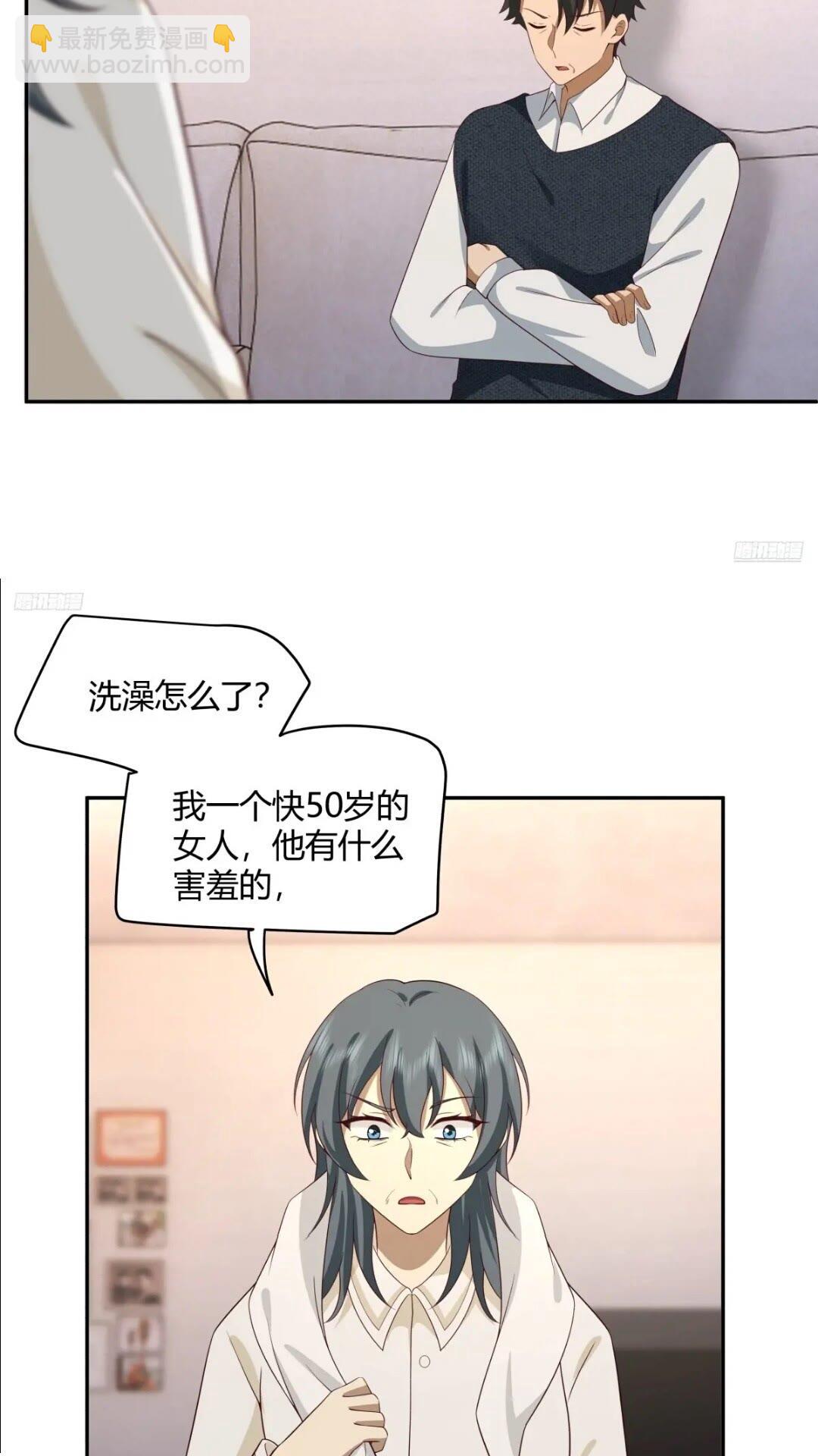 🍘我真没想重生啊 世上只有妈妈好 第7页