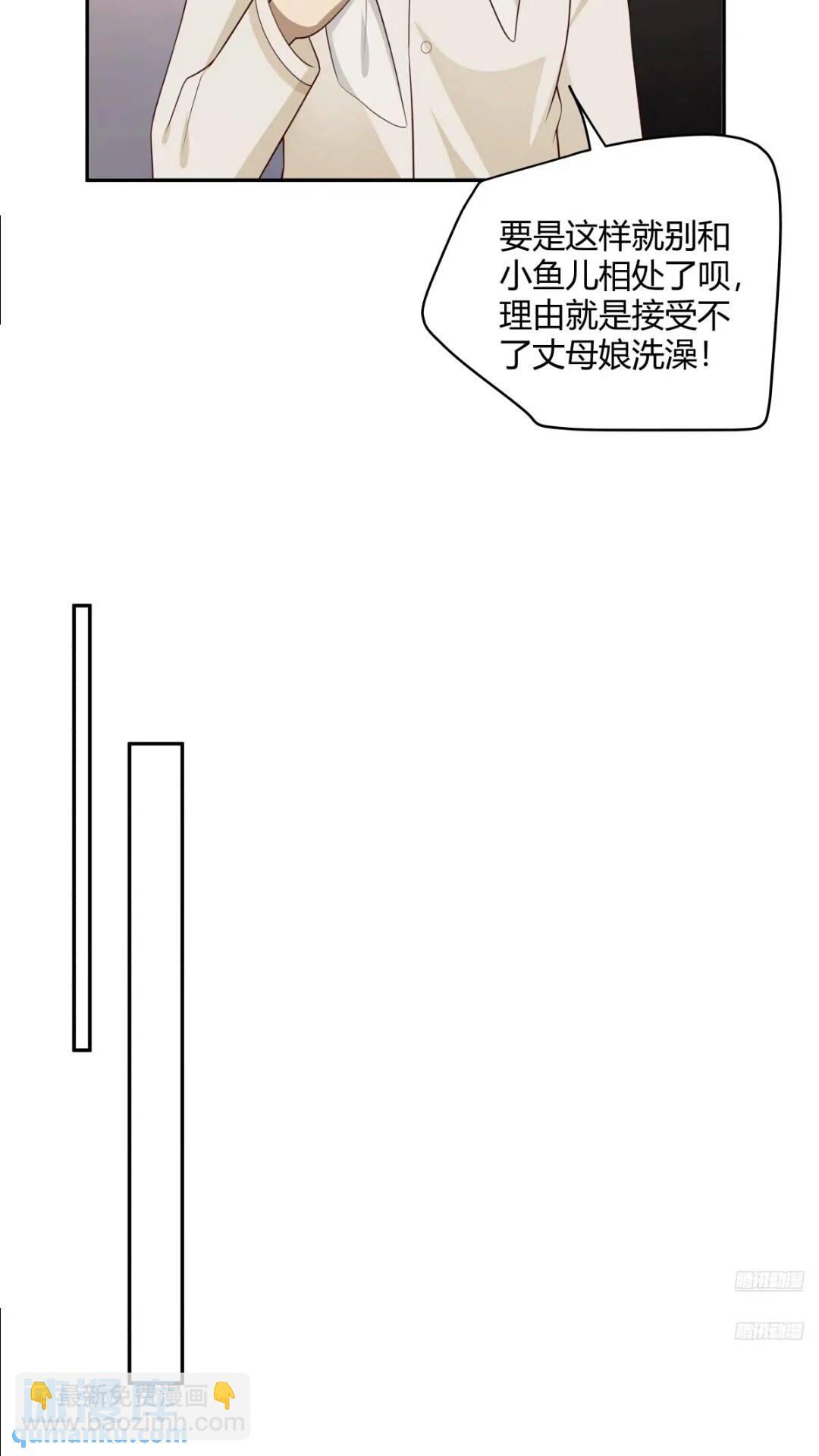 🍘我真没想重生啊 世上只有妈妈好 第8页