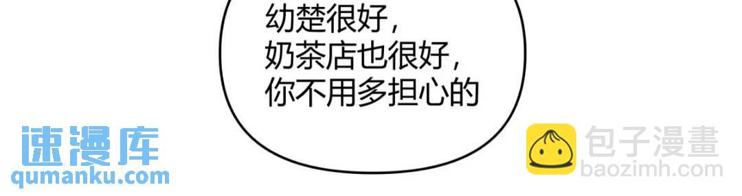 🍘我真没想重生啊 让开，我要开始装逼了！ 第21页