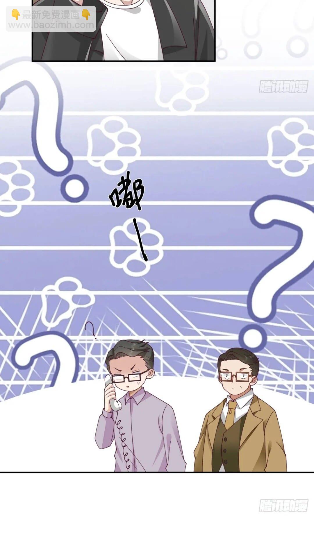 🍘我真没想重生啊 让开，我要开始装逼了！ 第33页