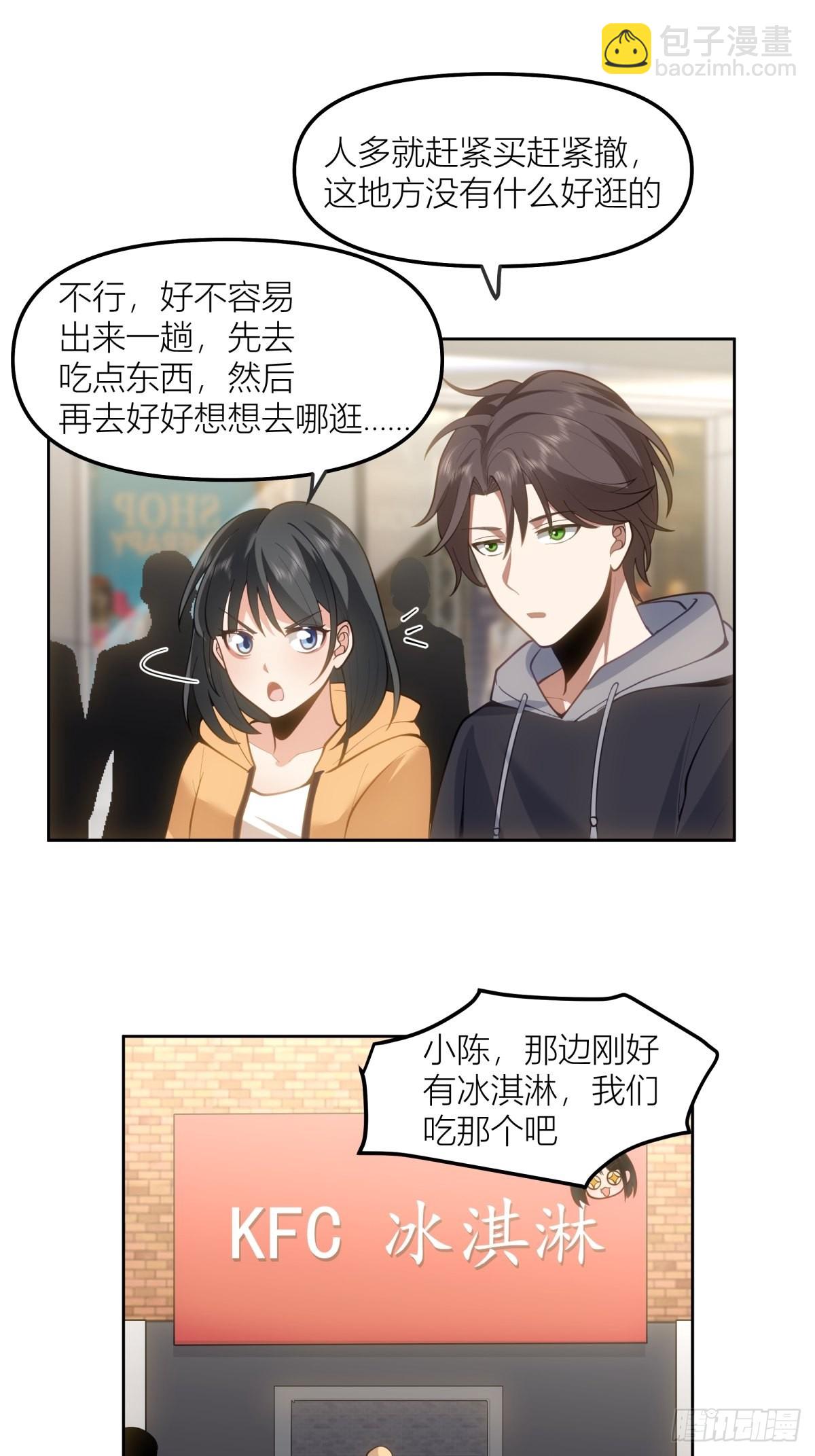 🍘我真没想重生啊 情侣装 第12页