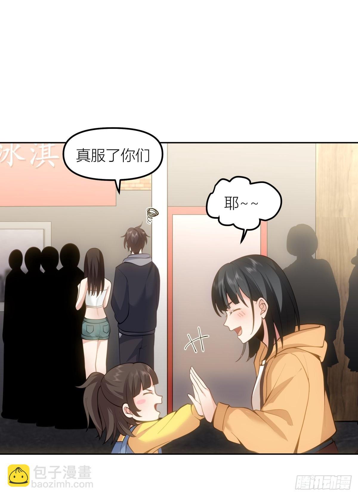 🍘我真没想重生啊 情侣装 第14页