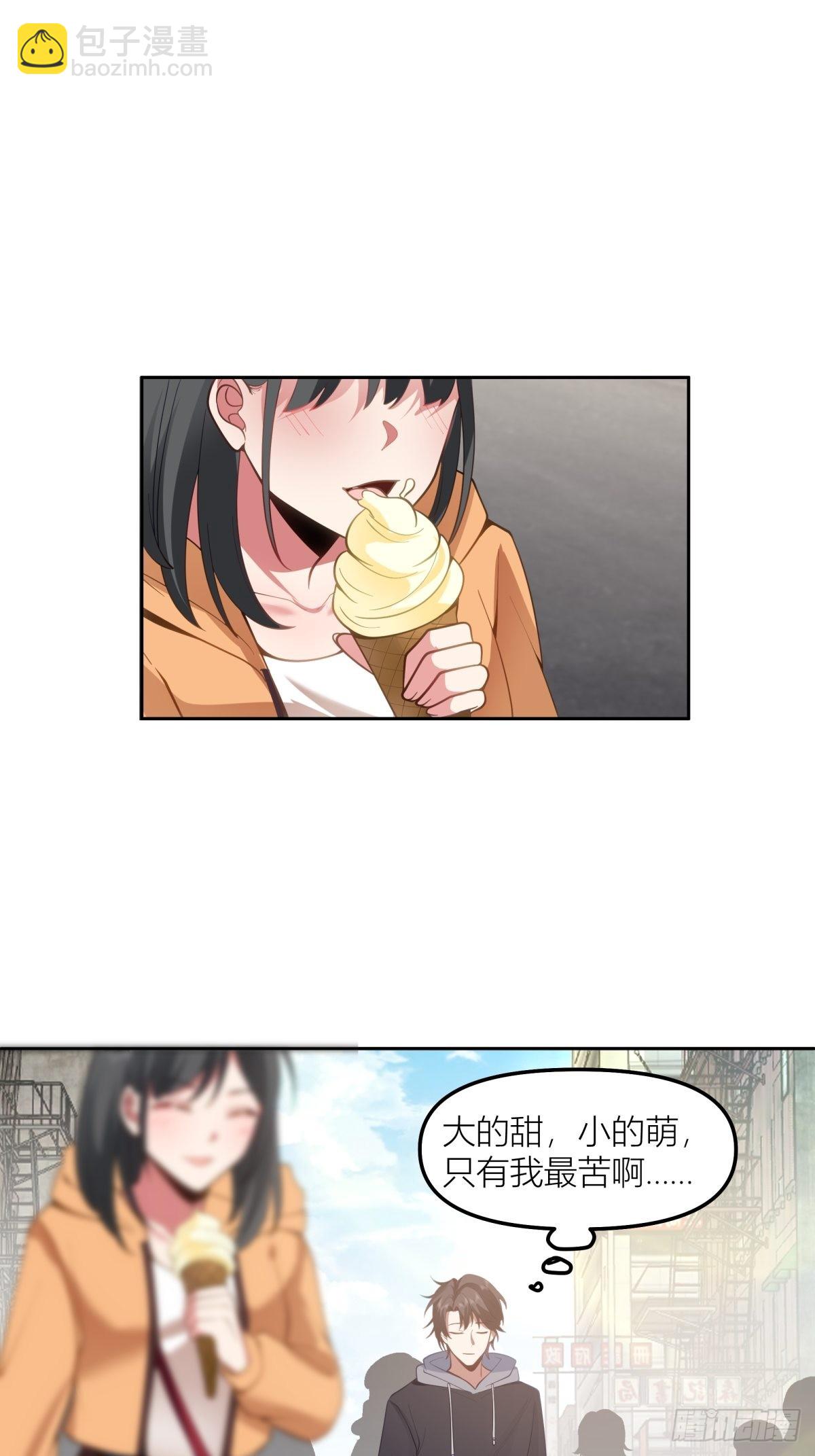 🍘我真没想重生啊 情侣装 第15页