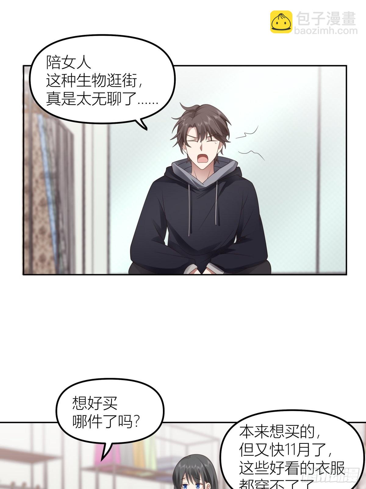 🍘我真没想重生啊 情侣装 第17页