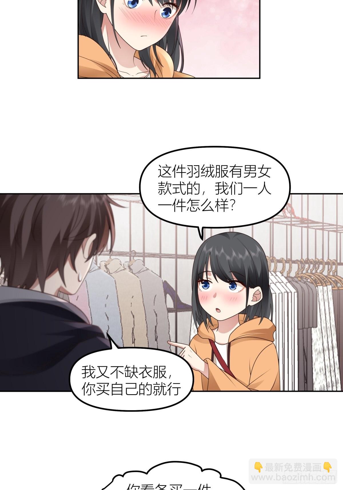 🍘我真没想重生啊 情侣装 第20页