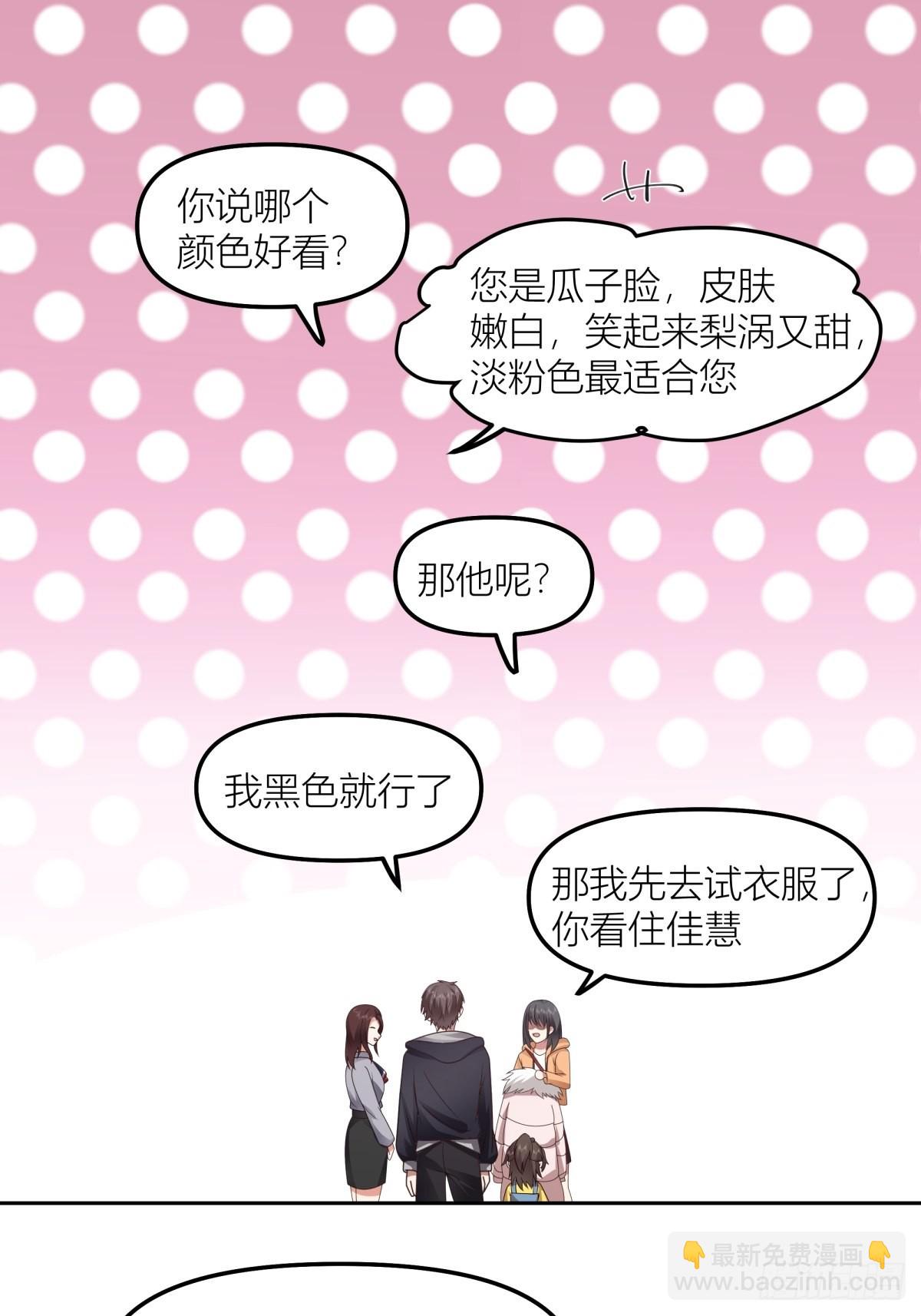 🍘我真没想重生啊 情侣装 第22页