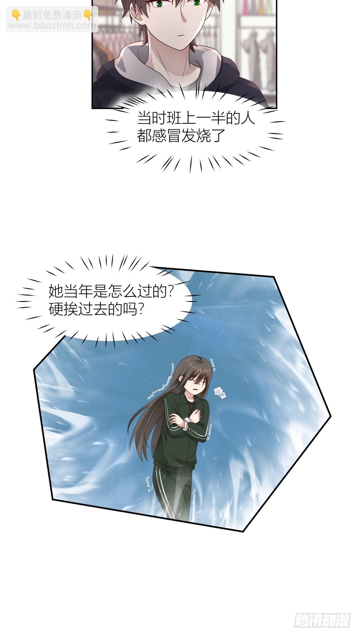 🍘我真没想重生啊 情侣装 第24页