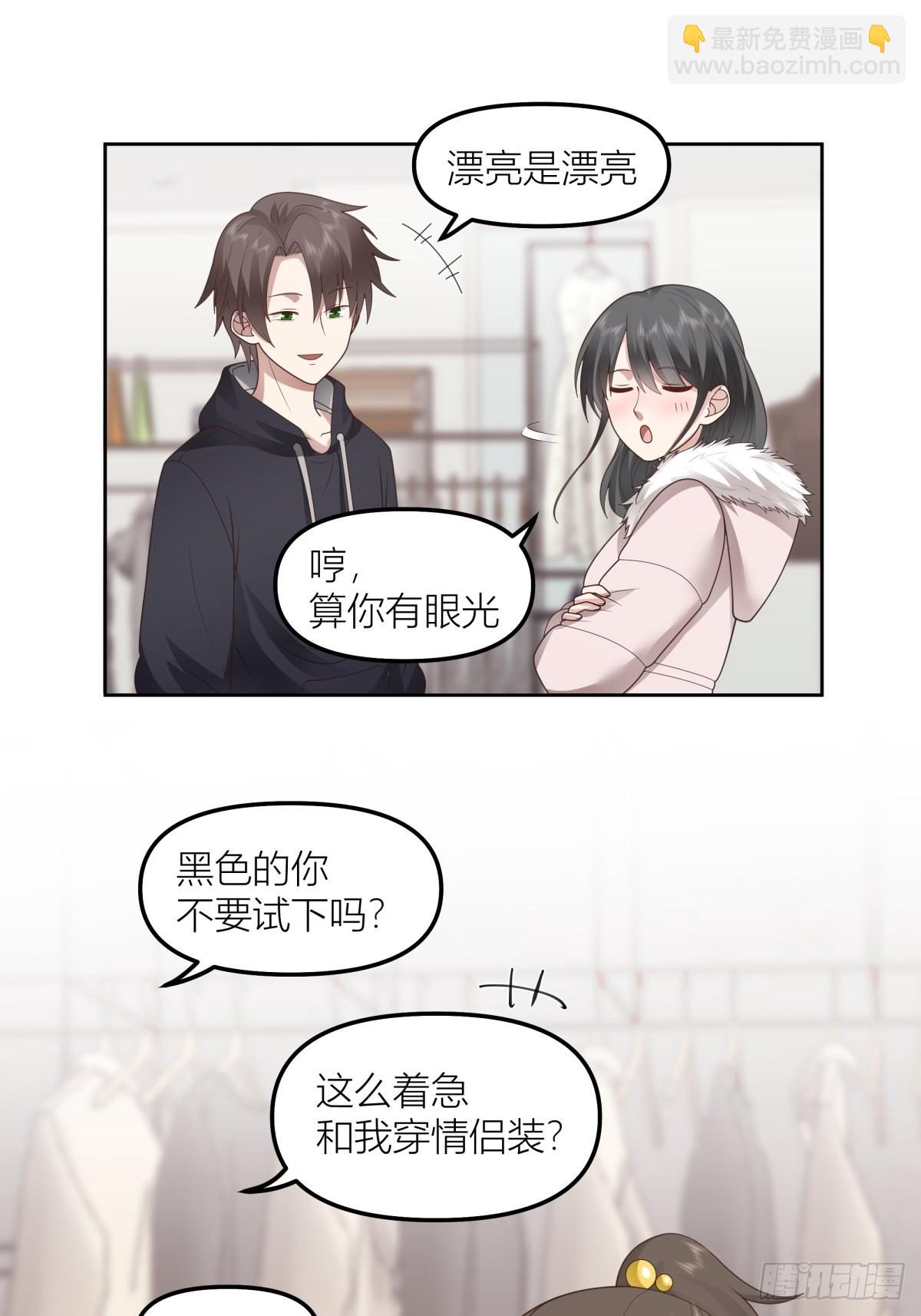 🍘我真没想重生啊 情侣装 第30页