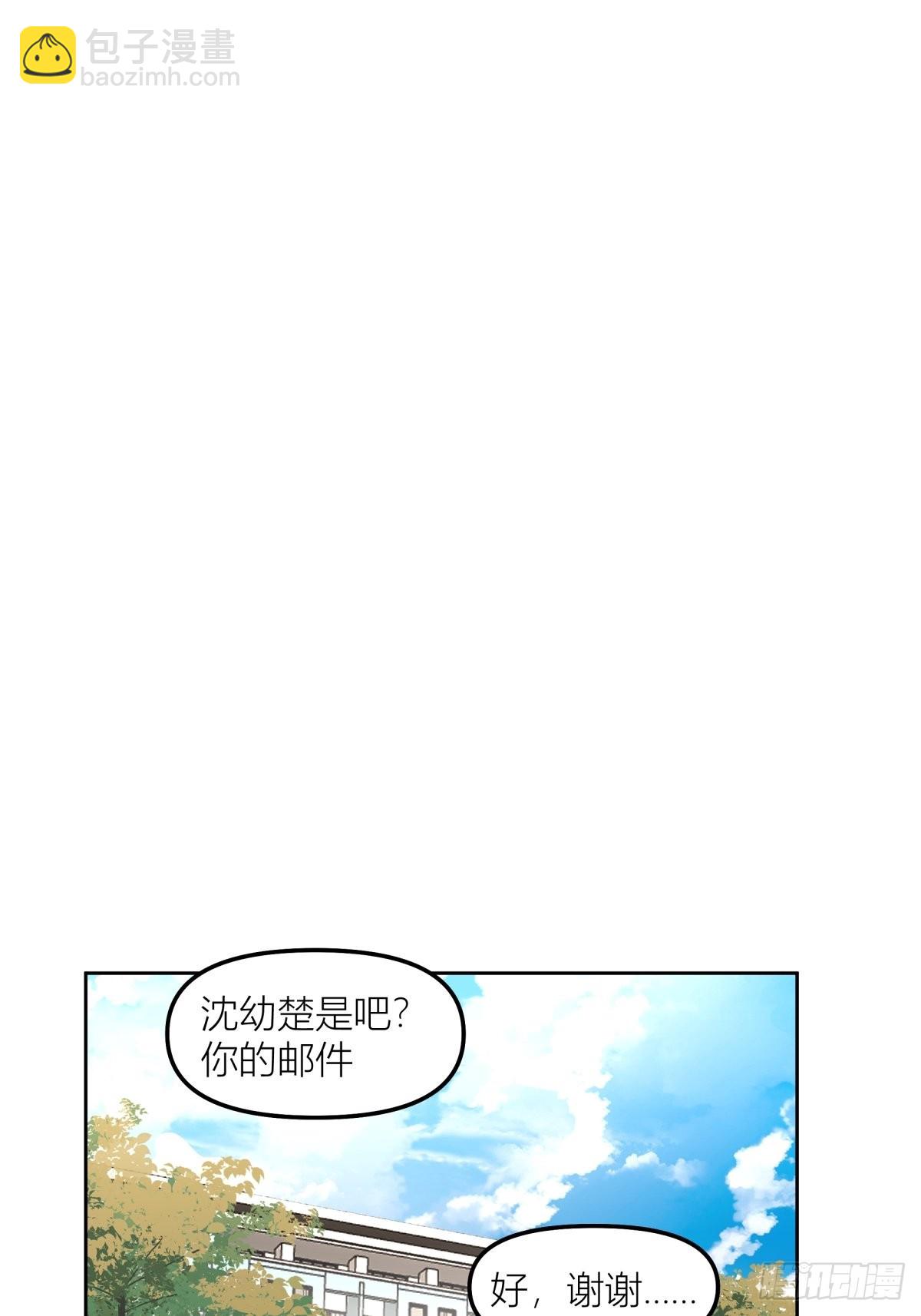 🍘我真没想重生啊 情侣装 第32页