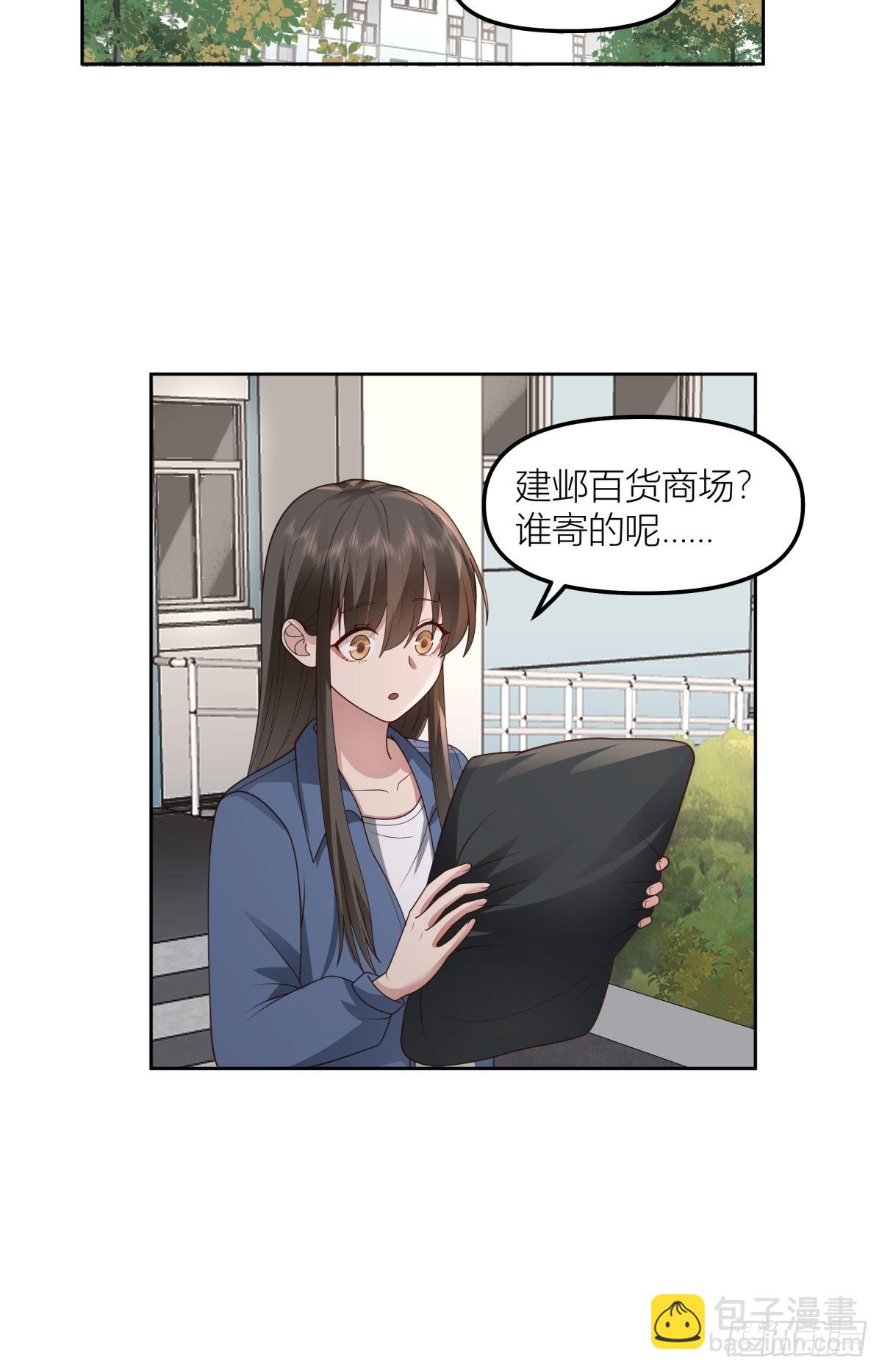 🍘我真没想重生啊 情侣装 第33页