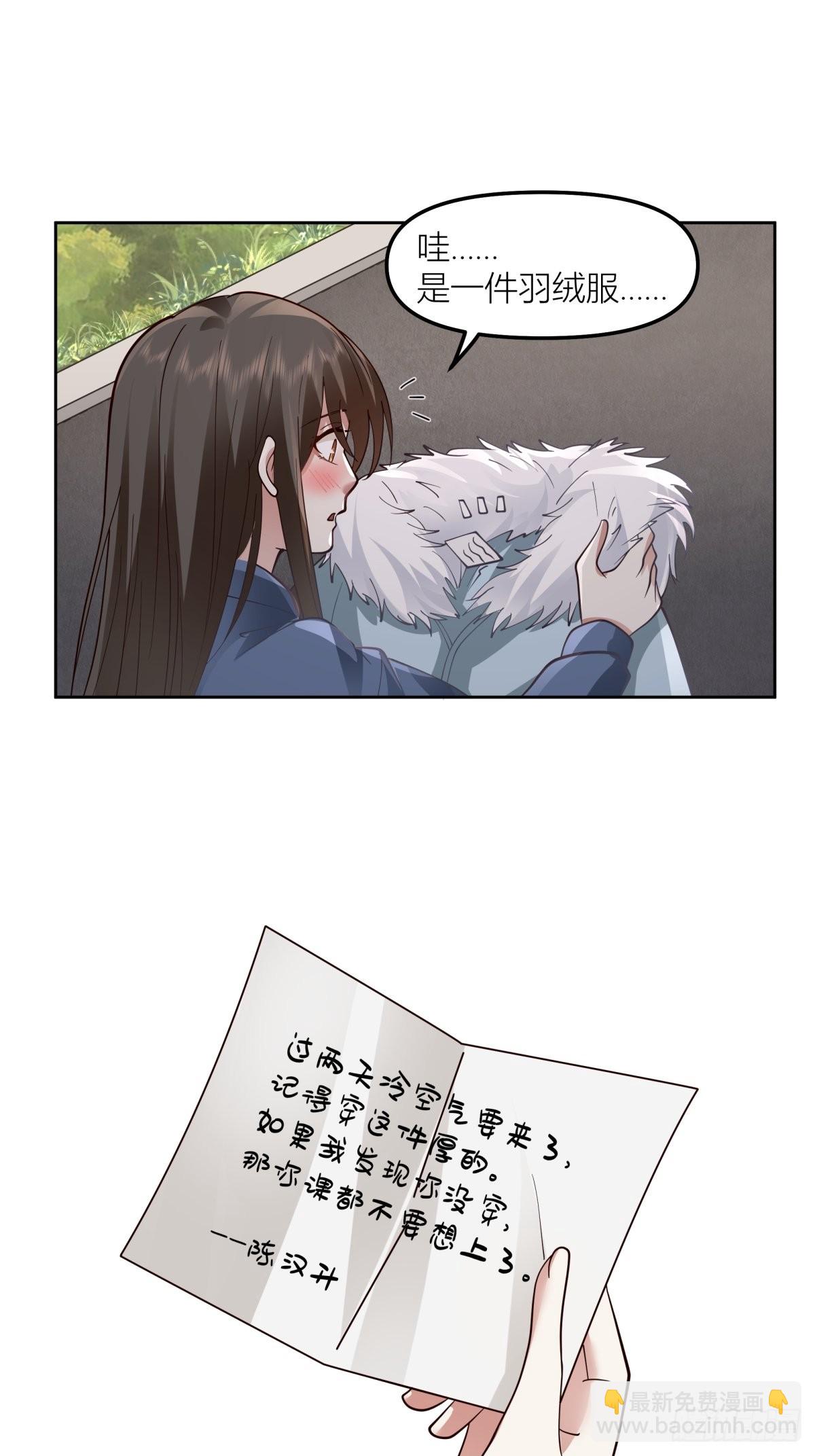 🍘我真没想重生啊 情侣装 第34页