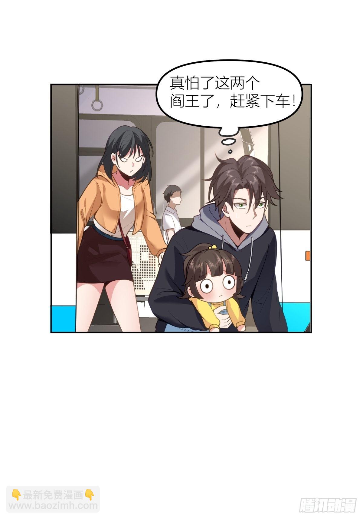🍘我真没想重生啊 情侣装 第9页