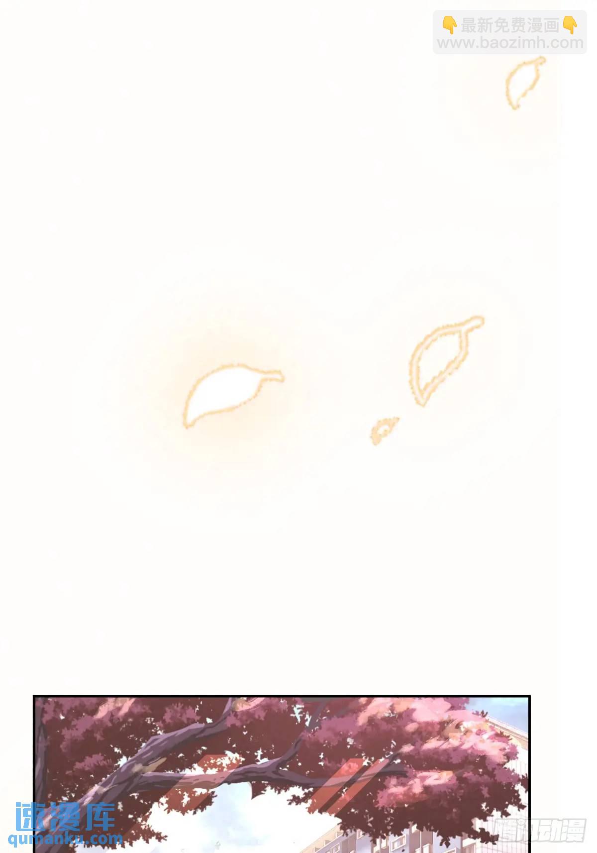 🍘我真没想重生啊 魔高一尺，道高一丈 第24页
