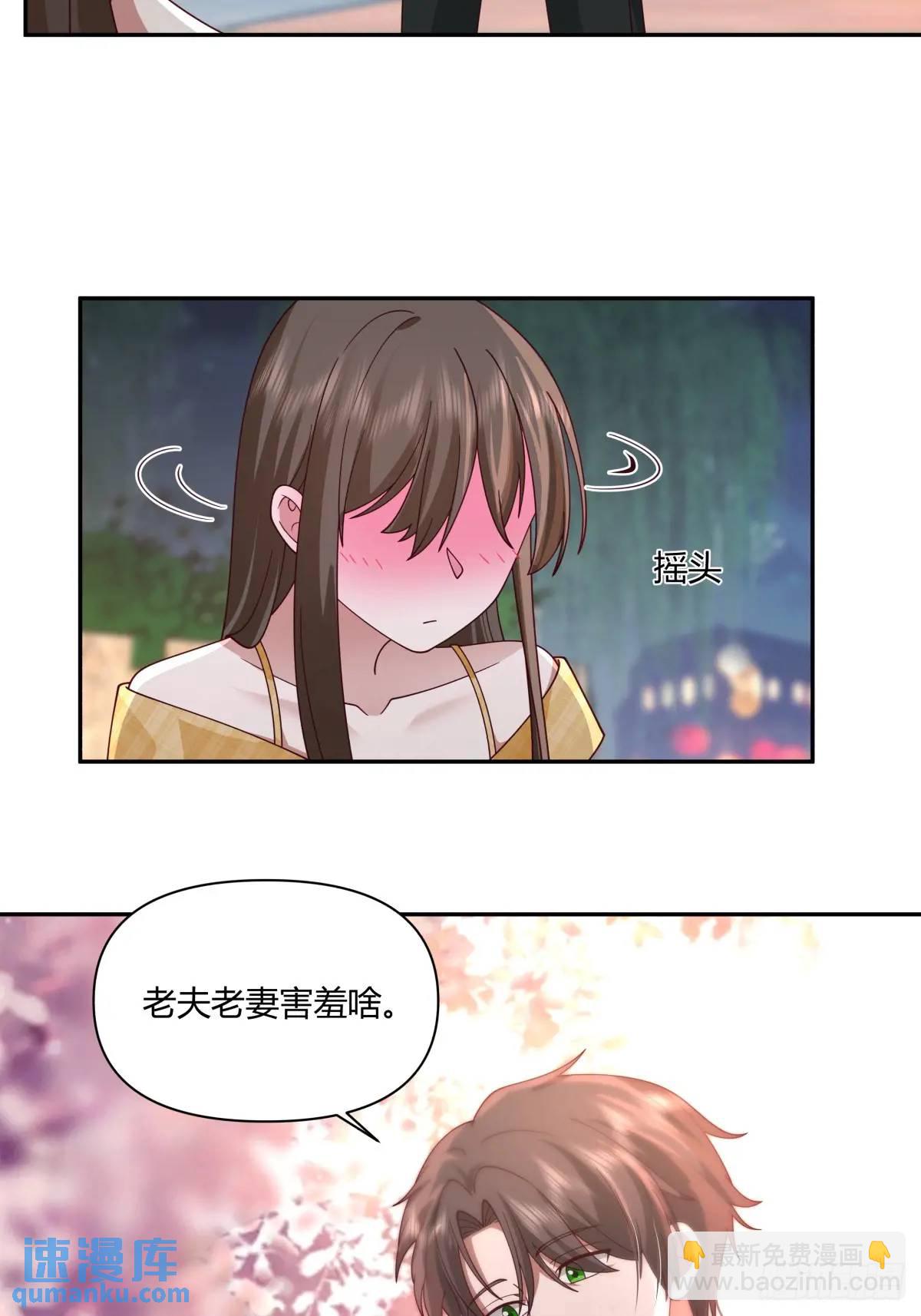 🍘我真没想重生啊 魔高一尺，道高一丈 第38页