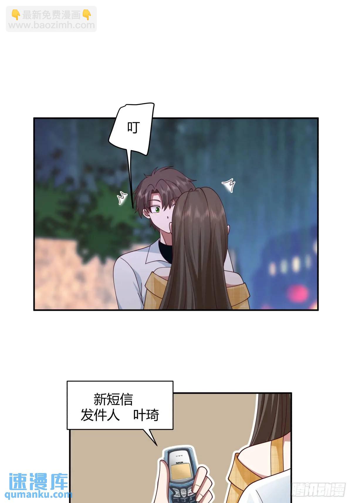 🍘我真没想重生啊 魔高一尺，道高一丈 第40页