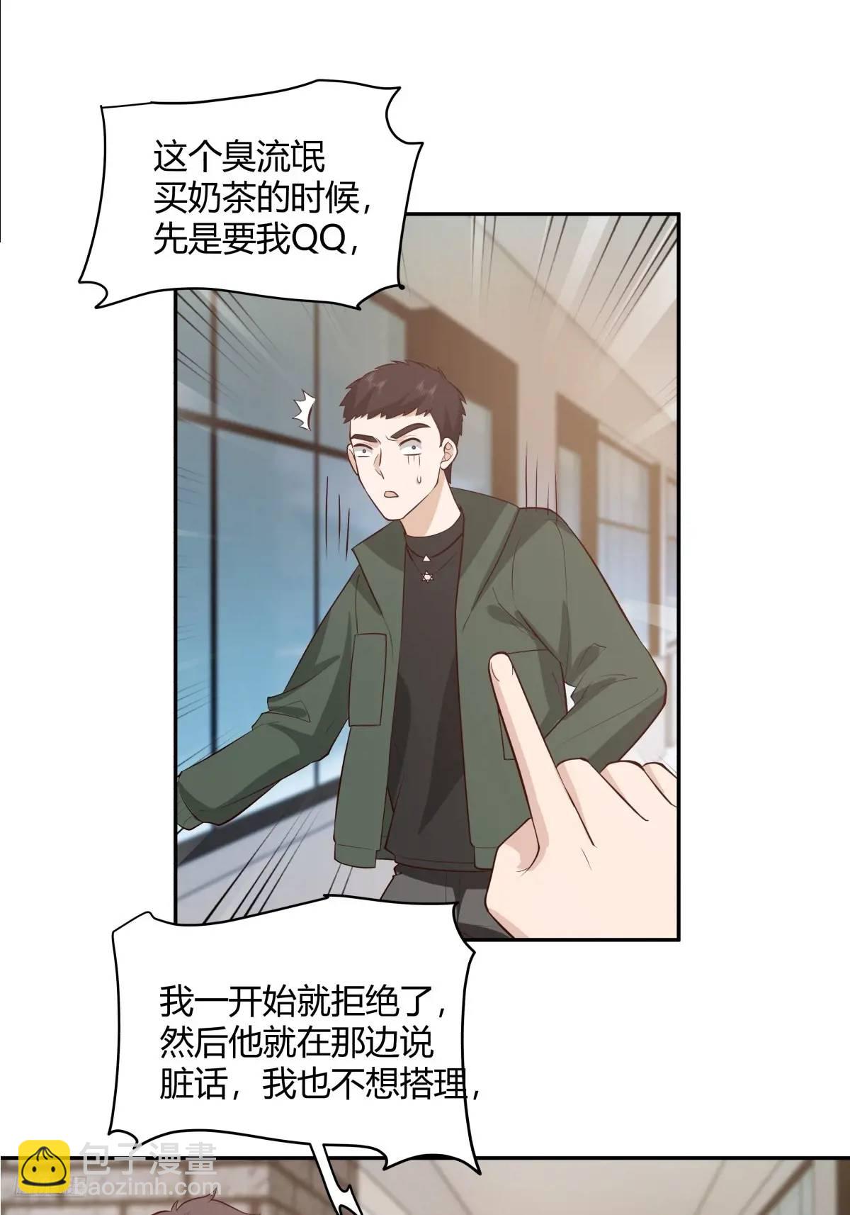 🍘我真没想重生啊 财大乱不乱，汉升说了算 第12页
