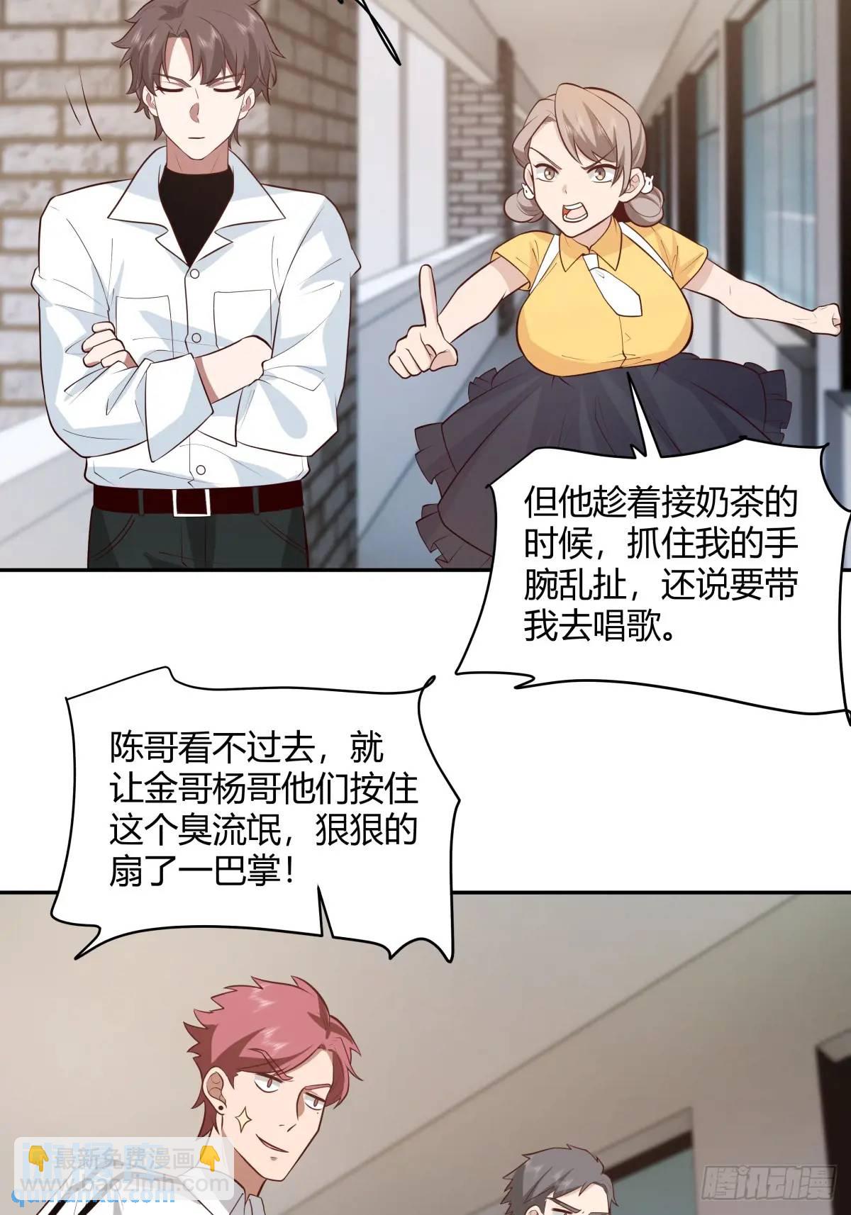🍘我真没想重生啊 财大乱不乱，汉升说了算 第13页