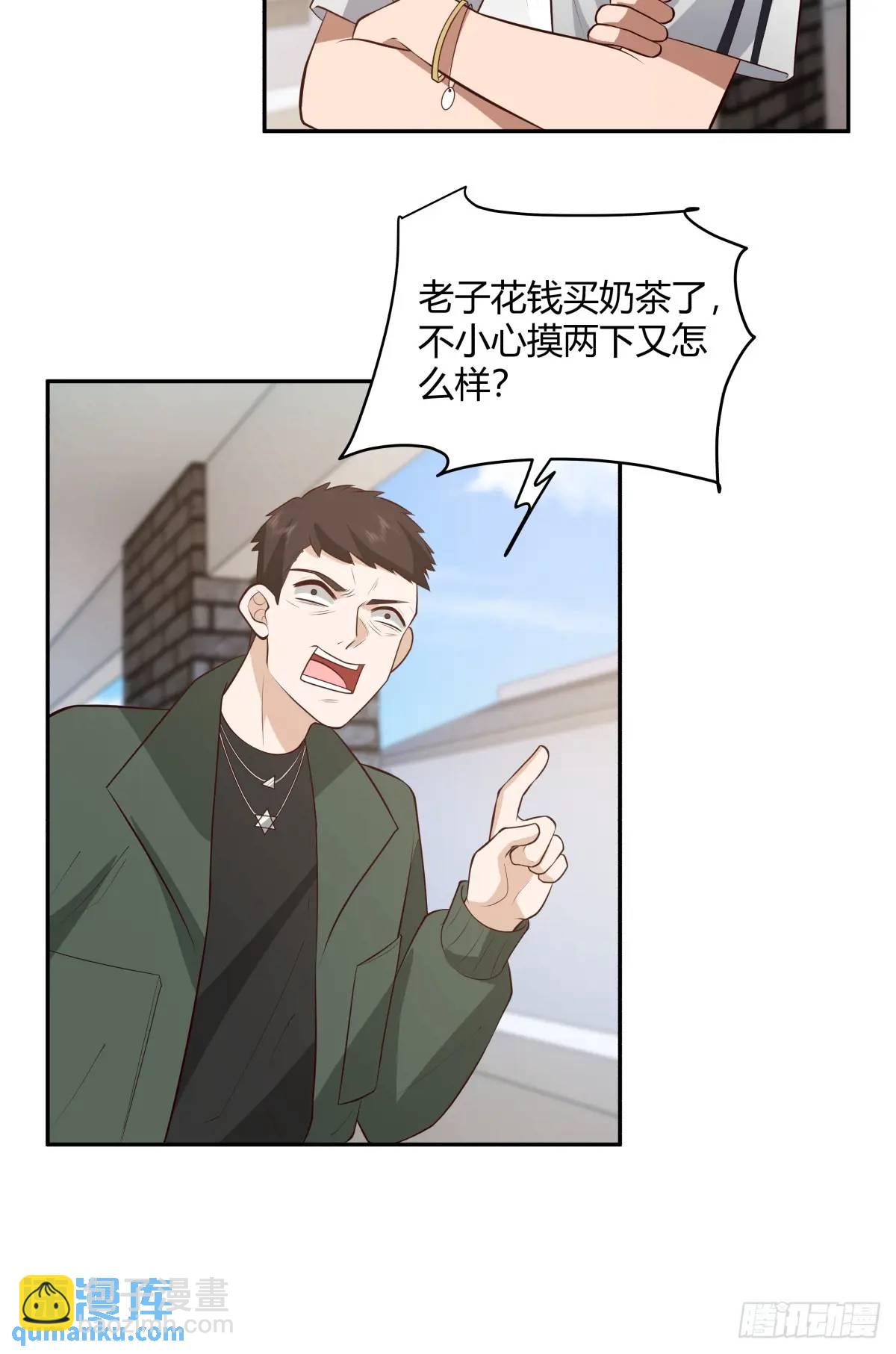 🍘我真没想重生啊 财大乱不乱，汉升说了算 第17页