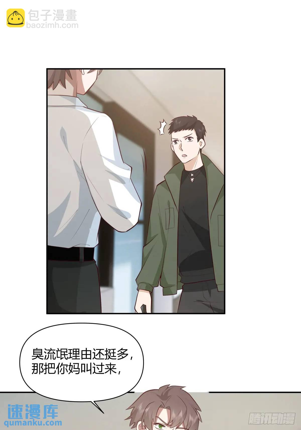 🍘我真没想重生啊 财大乱不乱，汉升说了算 第18页
