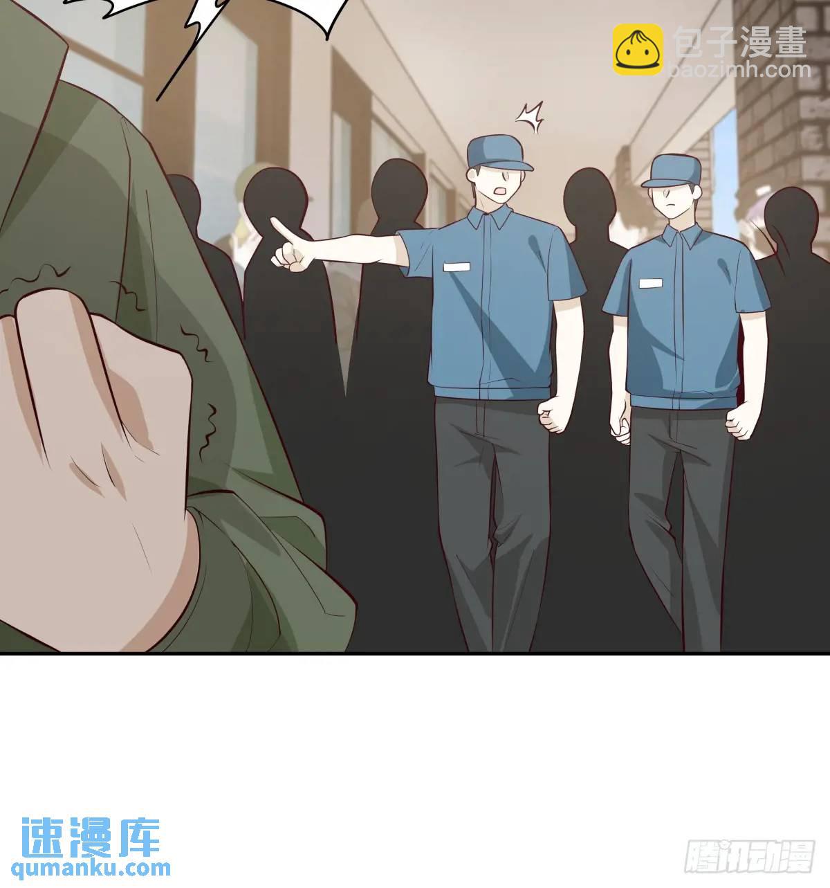 🍘我真没想重生啊 财大乱不乱，汉升说了算 第20页
