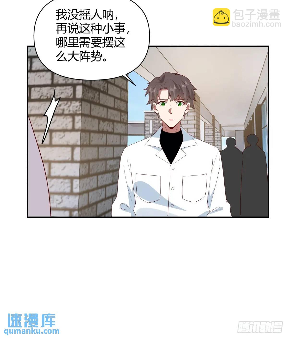 🍘我真没想重生啊 财大乱不乱，汉升说了算 第27页