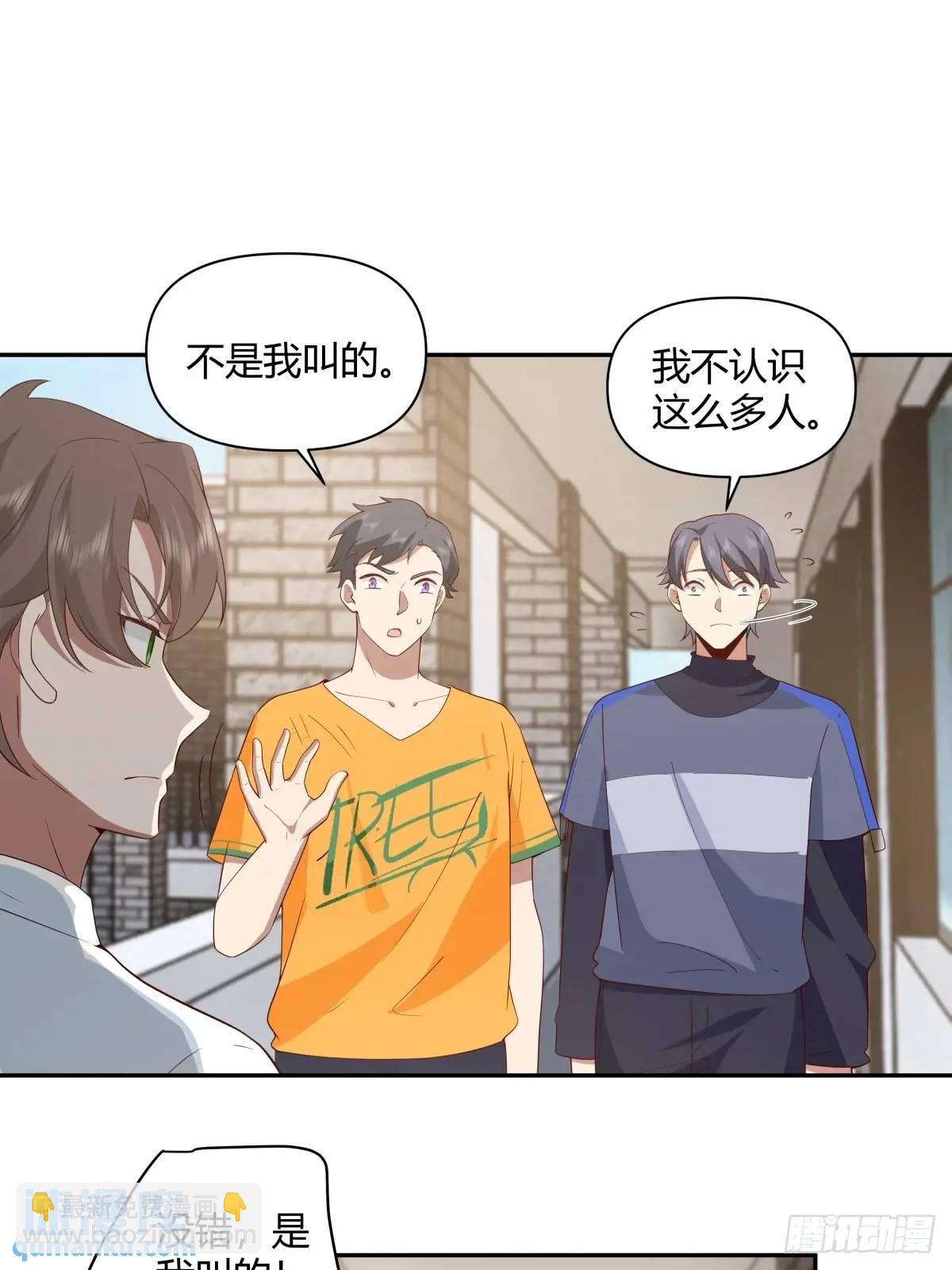 🍘我真没想重生啊 财大乱不乱，汉升说了算 第28页