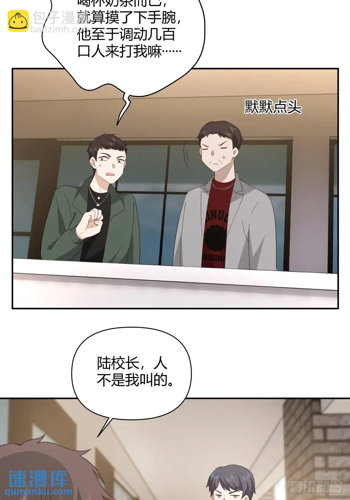🍘我真没想重生啊 财大乱不乱，汉升说了算 第35页