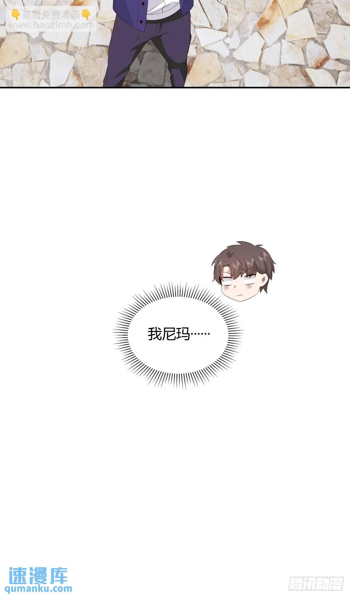 🍘我真没想重生啊 财大乱不乱，汉升说了算 第41页