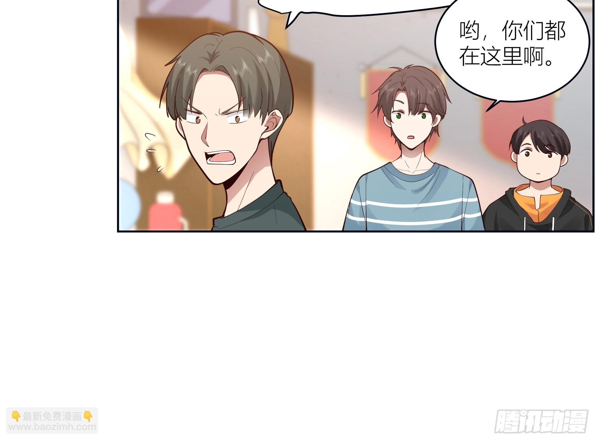 🍘我真没想重生啊 人生重来一次也挺好 第29页