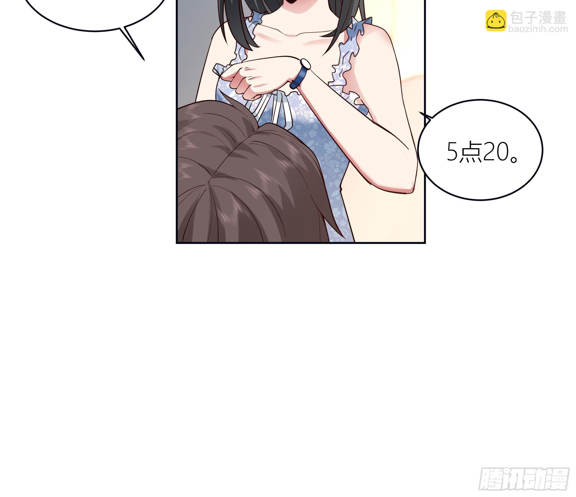 🍘我真没想重生啊 人生重来一次也挺好 第32页